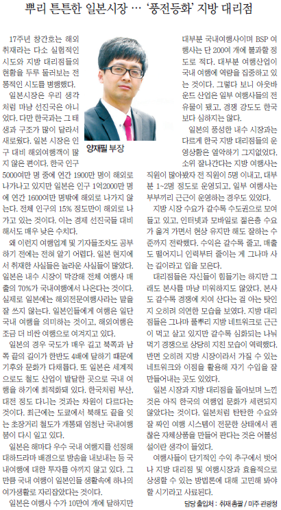 뉴스 사진